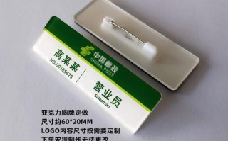 邮政所如何办理邮政营业许可证？