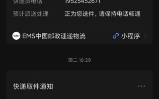 曲阜邮政快递包裹电话是多少？