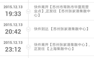 绍兴顺丰快递网点在哪查？