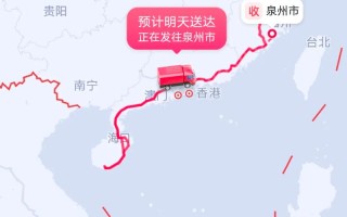 徐州到连云港中通快递多久能到？