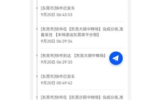 顺丰东莞到深圳快递多久能到？