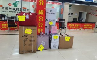 中国邮政atm抽奖奖品