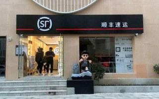 从化顺丰快递网点有哪些？