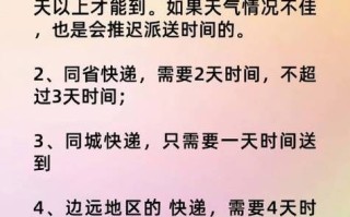 苏州到重庆顺丰快递几天能到？