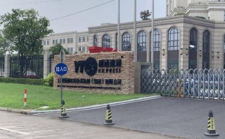 常州圆通快递总部地址在哪里？