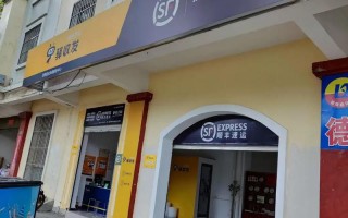 淞宝营业点顺丰服务如何？