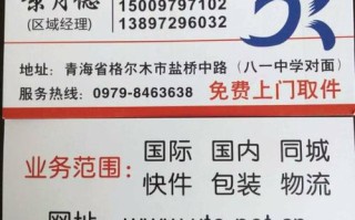 滦县新城圆通快递电话是多少？