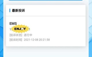 中国邮政网快递投诉如何高效处理？