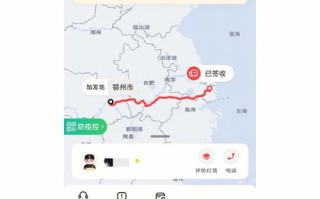 上海到重庆顺丰快递需要几天到？