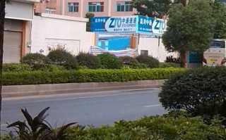 广州荔湾和平中通快递