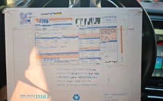 中国邮政特快专递时效到底快不快？