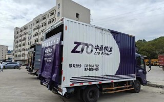 中通采荷十三部通快递具体地址在哪？