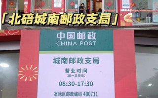 西安三桥邮政快递电话是多少？