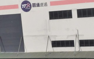 南通圆通快递总部具体地址在哪？