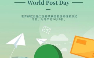 世界邮政改革趋势的核心是什么？