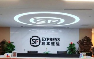 深圳顺丰丰觅有限公司是做什么的？