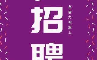 晋江圆通快递招啥岗位？待遇如何？