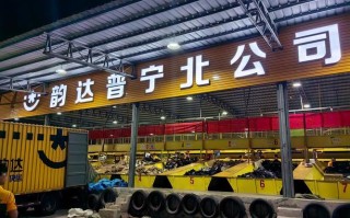 中通快递番禺海印网点在哪？