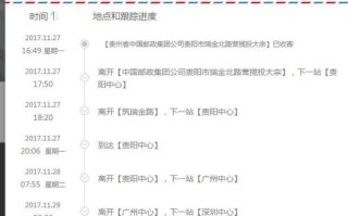 邮政约投单号怎么查？