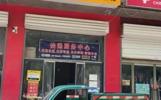 遵义桐梓顺丰快递电话是多少？