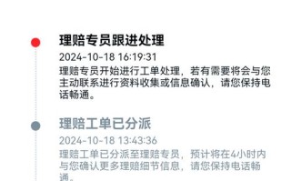 顺丰快递 到崇明多久