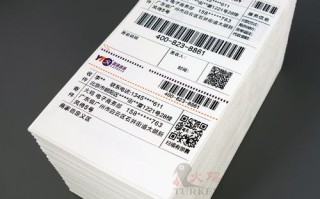 圆通快递电子面单模板