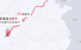 顺丰青岛到烟台多久能到？