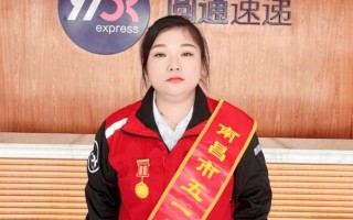 圆通开封客服电话是多少？