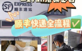 顺丰快递能寄香港吗？时效多久？