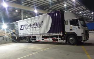 中通哈尔滨公司电话是多少？