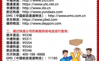 顺丰有单号怎么查物流