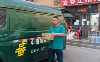 包头市东河区邮政快递怎么寄？