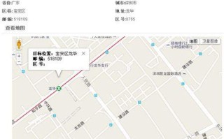 深圳市龙华新区邮政编码是多少？