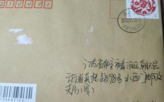 邮政编码南京的邮政编码