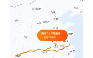 中通快递从深圳到天津