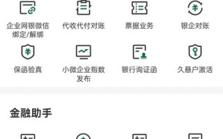 中国邮政储蓄手机查询怎么操作？