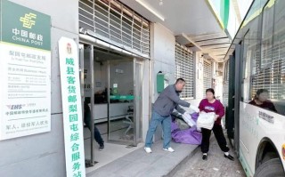 邢台邮政速递物流公司有何业务优势？