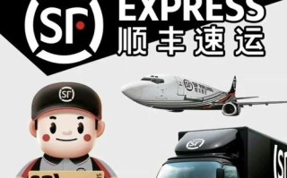 北京丰台鸿运顺丰速运是正规公司吗？