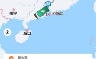 邮政快递从深圳到广州
