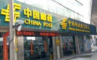 中国邮政横塘支局具体地址在哪？