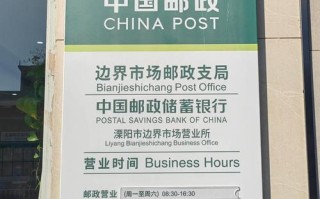 常州邮政储蓄网点分布情况如何？