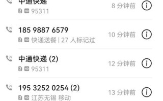 白碱滩区中通快递电话是多少？