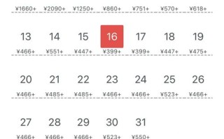 中通昆明到北京几天到