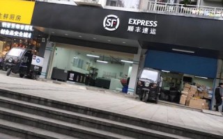 顺丰快递西安小寨电话是多少？