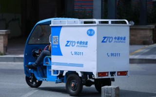 中通寄sheziwe是什么？