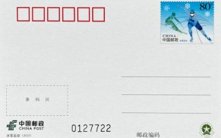 2025邮政中奖号码是什么？