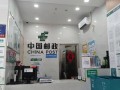 中国邮政南翔支局服务怎么样？