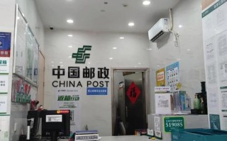 中国邮政南翔支局服务怎么样？