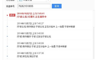 安徽中通快递网点在哪查？