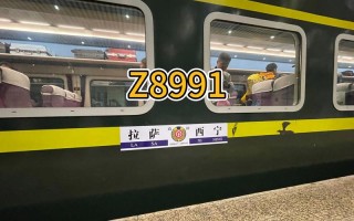 邮政西宁到拉萨多久能到？